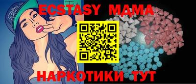 молекула духа Ликино-Дулёво