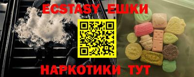 spice Лесосибирск