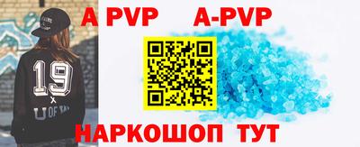 эйфоретик Ливны