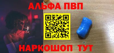 молекула духа Ликино-Дулёво