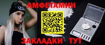 эйфоретик Ливны