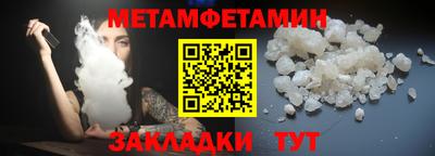 spice Лесосибирск