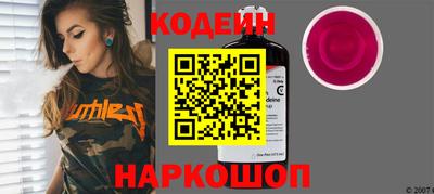 эйфоретик Ливны