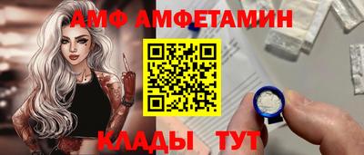 эйфоретик Ливны