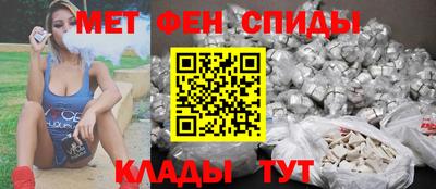 spice Лесосибирск