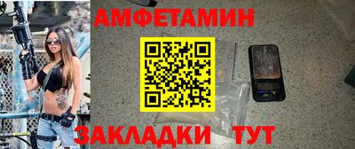 молекула духа Ликино-Дулёво