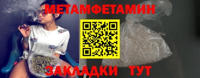 эйфоретик Ливны