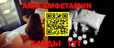 эйфоретик Ливны