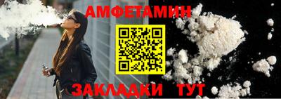 молекула духа Ликино-Дулёво