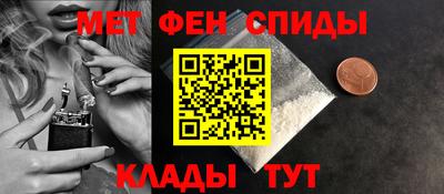 spice Лесосибирск