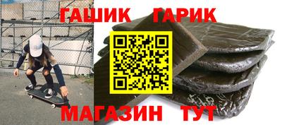 эйфоретик Ливны