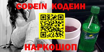 альфа пвп VHQ Малоярославец