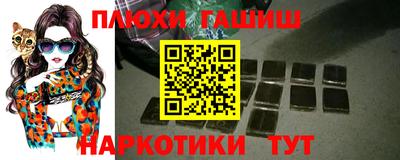 эйфоретик Ливны