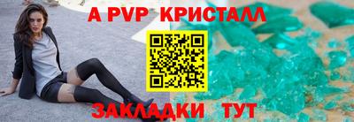 молекула духа Ликино-Дулёво