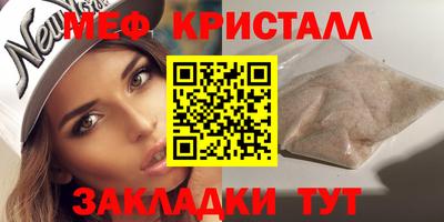 молекула духа Ликино-Дулёво