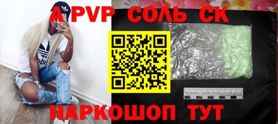 эйфоретик Ливны
