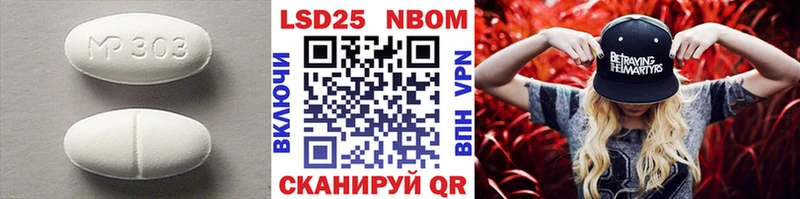 LSD-25 экстази ecstasy  Чебаркуль 