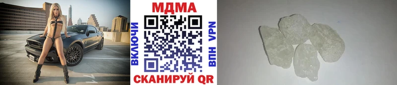 MDMA crystal Чебаркуль