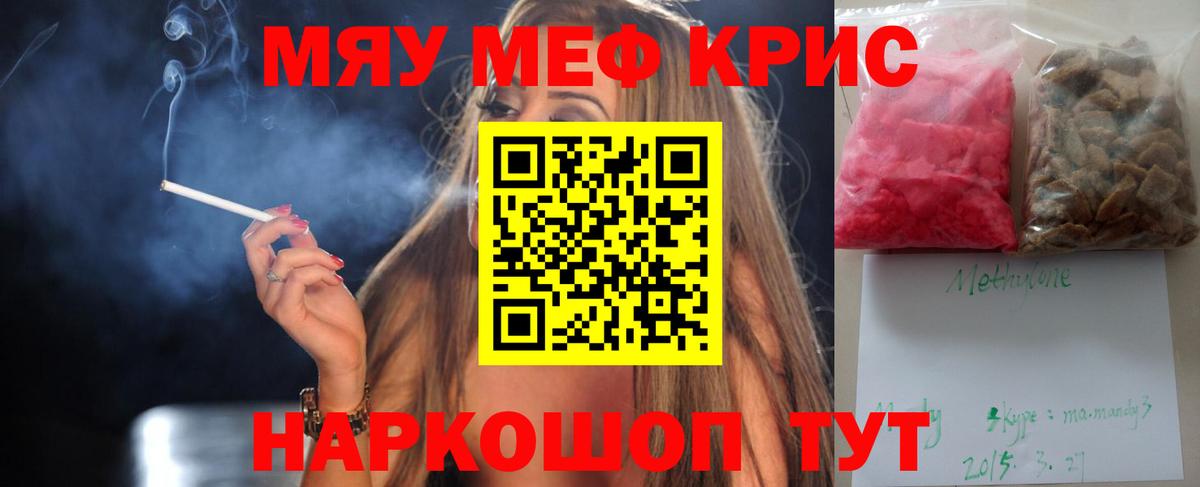 МЕФ  Чебаркуль