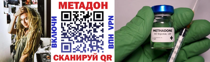 МЕТАДОН белоснежный  где можно купить   кракен ССЫЛКА  Чебаркуль 