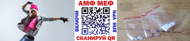 Метамфетамин витя  закладка  Чебаркуль 