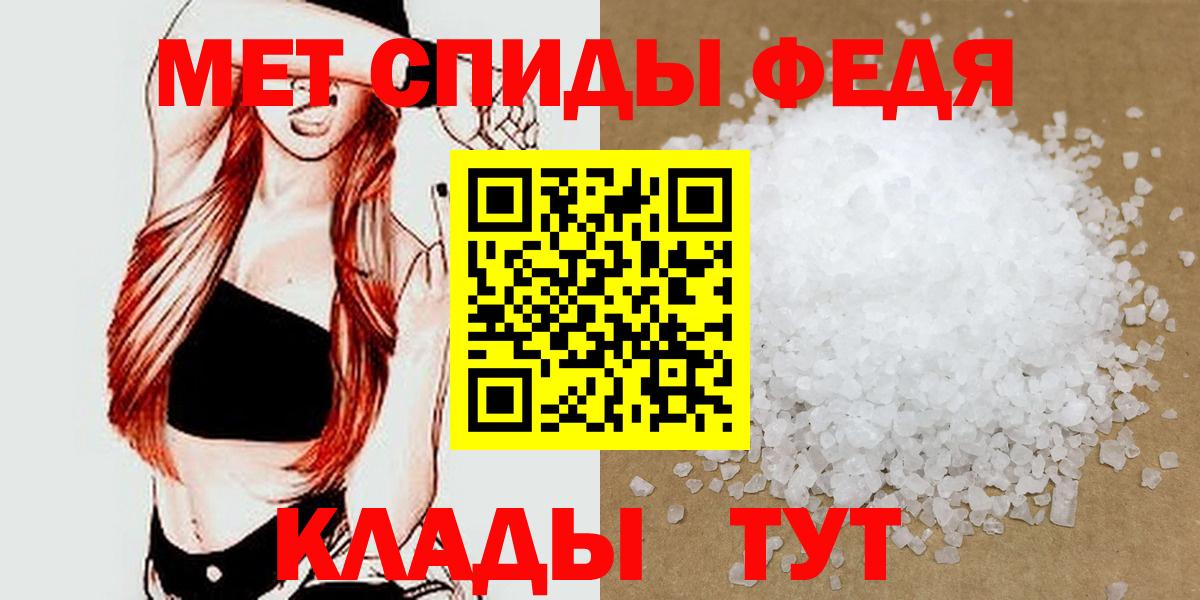 Первитин пудра  Вход с VPN  Чебаркуль  Первитин пудра 
