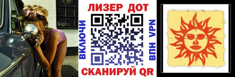 Марки N-bome 1,5мг  Чебаркуль 