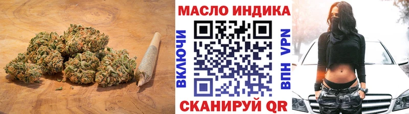OMG ССЫЛКА  нарко площадка наркотические препараты  ТГК концентрат  где продают наркотики  Чебаркуль 