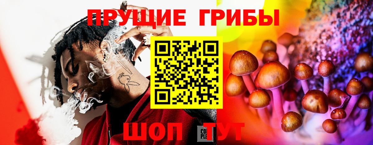 АМФЕТАМИН Чебаркуль