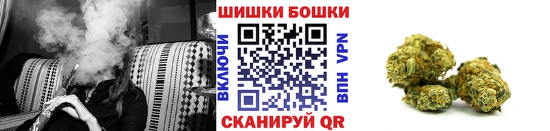 Бошки марихуана AK-47  Чебаркуль 