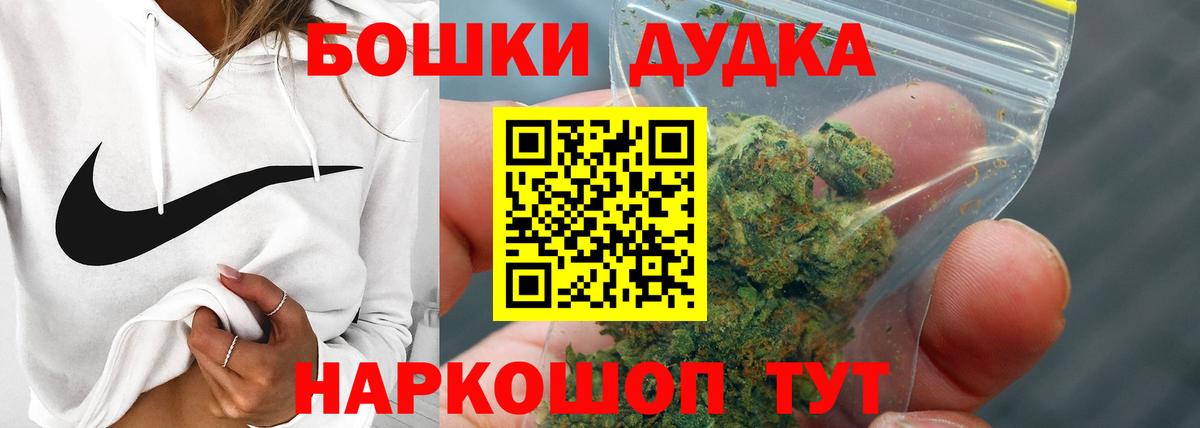 Чебаркуль  Шишки марихуана сатива  Вход с VPN  Бошки Шишки THC 21%  Шишки марихуана конопля 